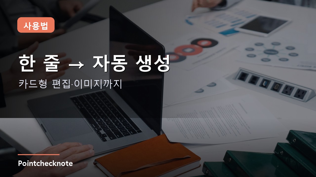 감마 사용법